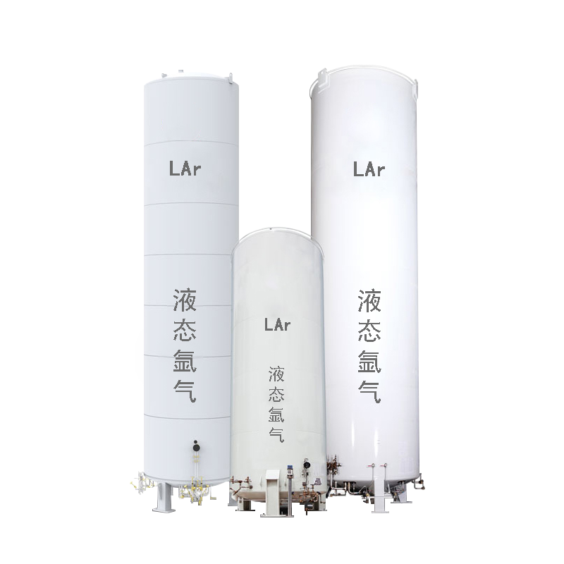 液态氩气 LAr