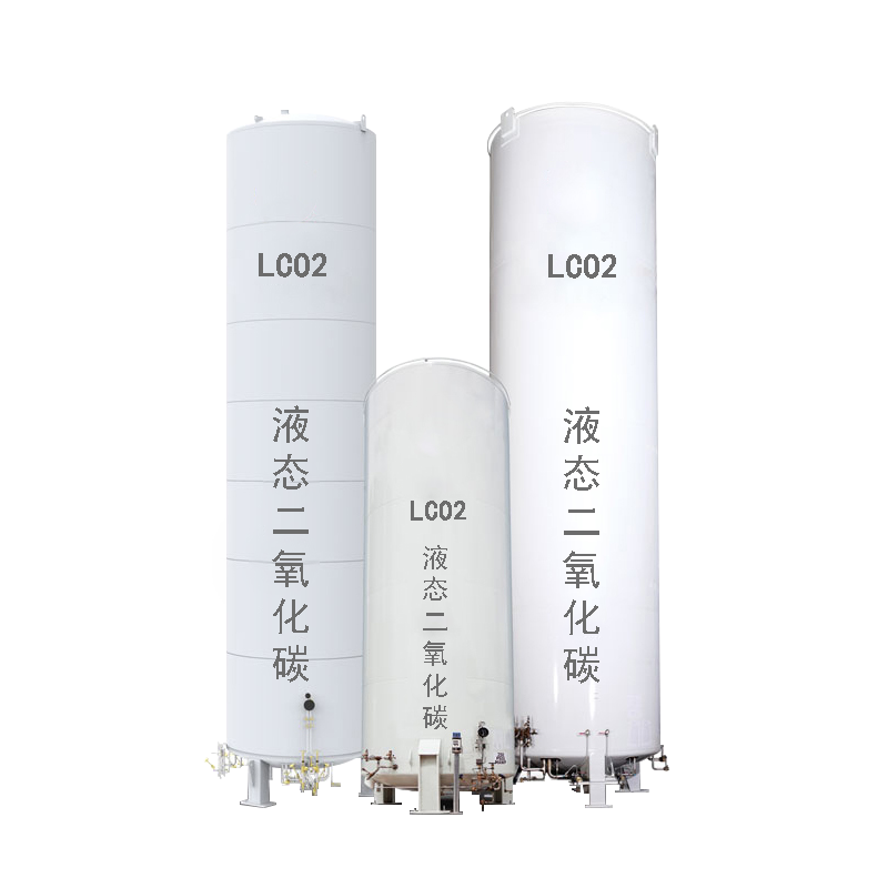 液态二氧化碳 LCO2