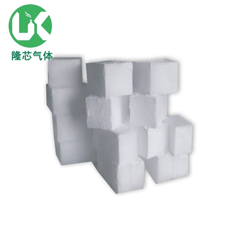 干冰 CO2